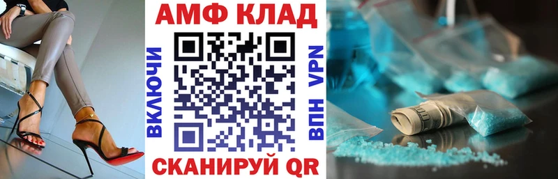 мега вход  Светлоград  АМФ 98%  где купить наркоту 