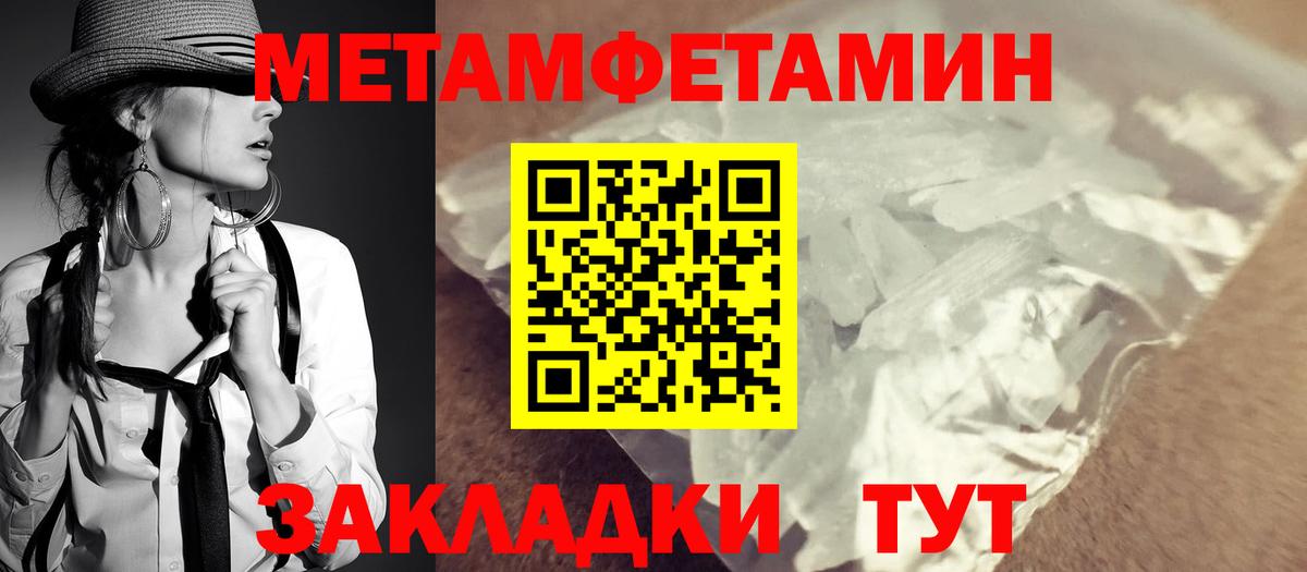 АМФЕТАМИН VHQ Светлоград