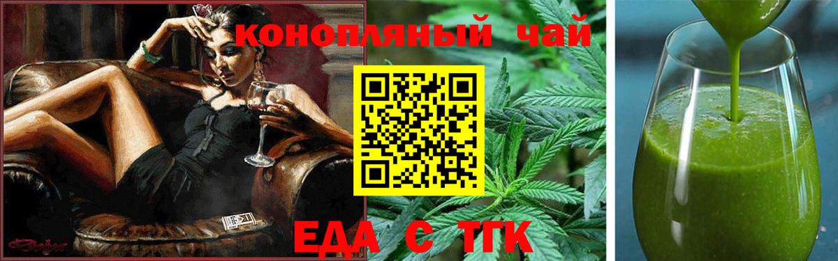 Светлоград  Canna-Cookies конопля  Вход с VPN 