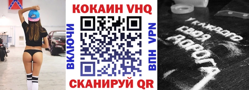 Cocaine 97%  Светлоград 