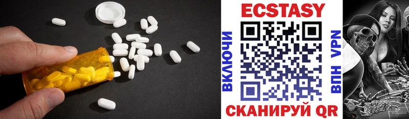 ссылка на мегу ссылка  Светлоград  Экстази таблы 