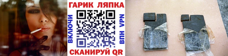 ГАШ Изолятор  цена наркотик  Светлоград 
