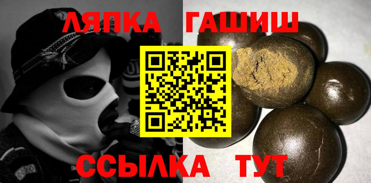 Гашиш Cannabis Светлоград