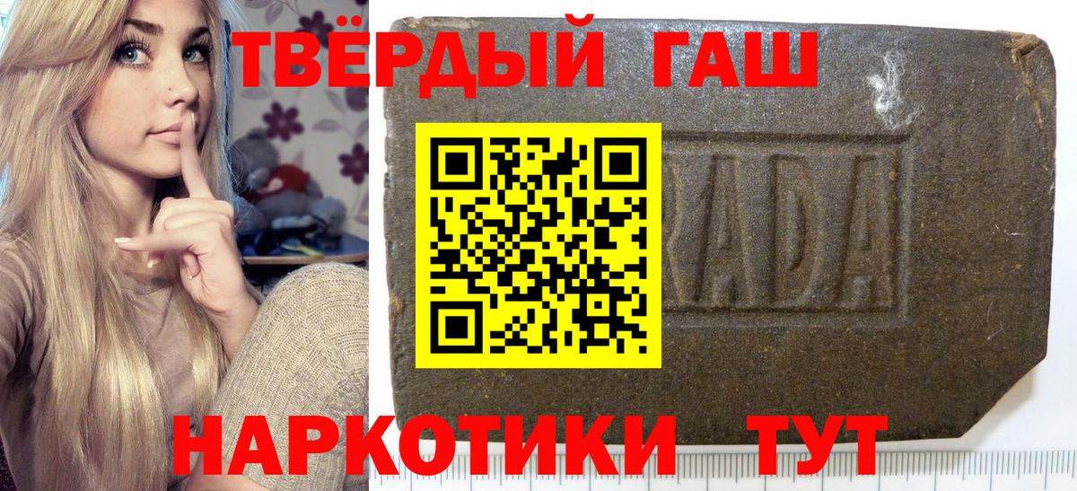 Светлоград  ГАШ AMNESIA HAZE  Вход с VPN 