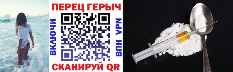 ГЕРОИН хмурый  цена наркотик  Светлоград 