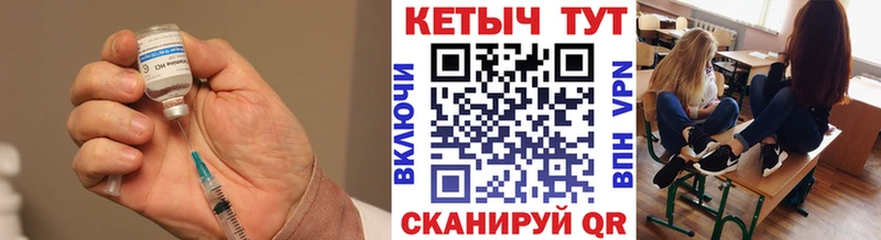 Кетамин VHQ  Светлоград 