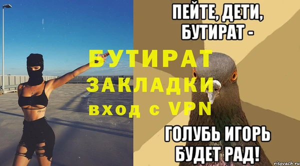 меф Пересвет