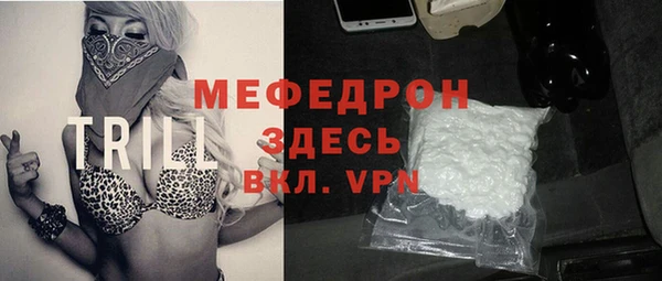ГАЛЛЮЦИНОГЕННЫЕ ГРИБЫ Пестово