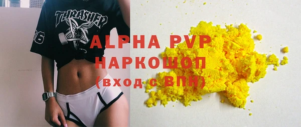 скорость mdpv Переславль-Залесский