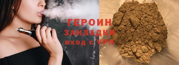 каннабис Удомля