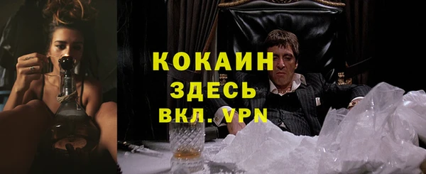 скорость mdpv Переславль-Залесский