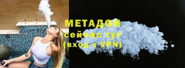 скорость mdpv Переславль-Залесский