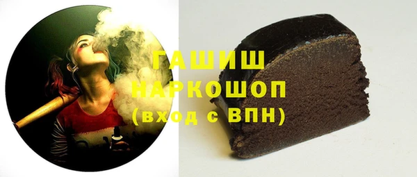 ГАЛЛЮЦИНОГЕННЫЕ ГРИБЫ Пестово