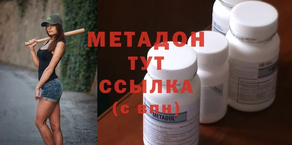 ГАЛЛЮЦИНОГЕННЫЕ ГРИБЫ Пестово