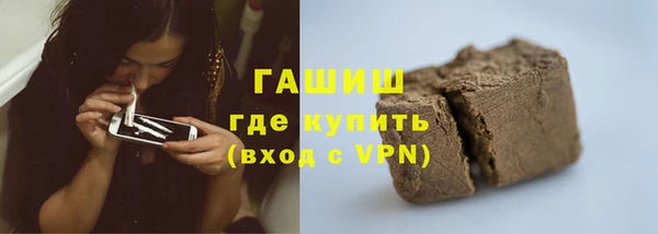 ГАЛЛЮЦИНОГЕННЫЕ ГРИБЫ Пестово