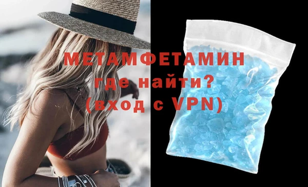 ГАЛЛЮЦИНОГЕННЫЕ ГРИБЫ Пестово