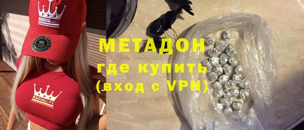 ГАЛЛЮЦИНОГЕННЫЕ ГРИБЫ Пестово