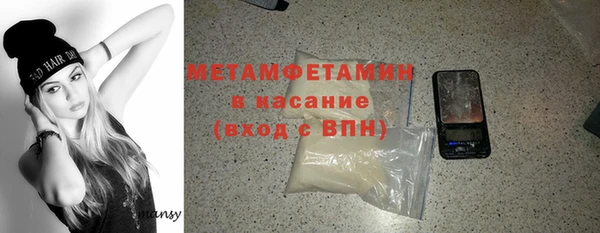 меф Пересвет