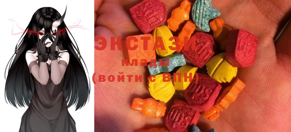 ГАЛЛЮЦИНОГЕННЫЕ ГРИБЫ Пестово