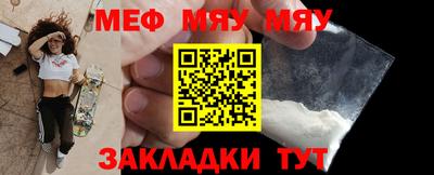 мдпв Жуковский