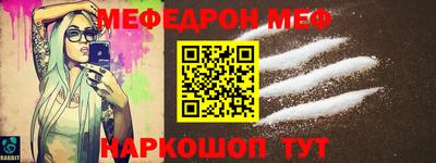 мдма Заволжье