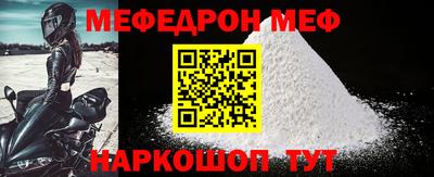 эйфоретик Азнакаево
