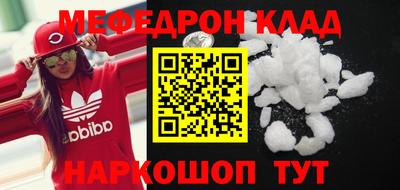 мдма Заволжье