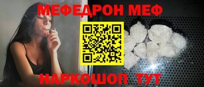 меф VHQ Заводоуковск