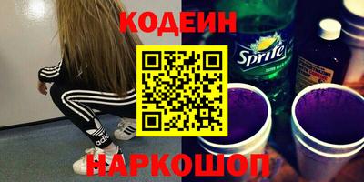 мдма Заволжье