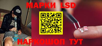 бутират Абакан