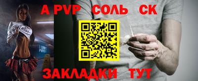 меф VHQ Заводоуковск