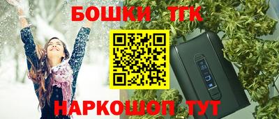 мдма Заволжье