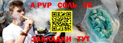 мдма Заволжье