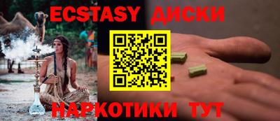 мдма Заволжье