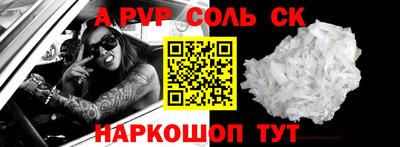 мдма Заволжье