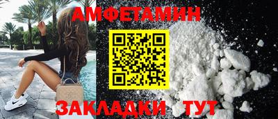 меф VHQ Заводоуковск