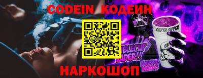 меф VHQ Заводоуковск