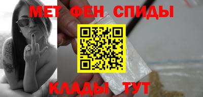 меф VHQ Заводоуковск