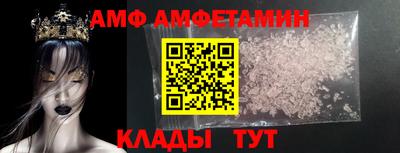 меф VHQ Заводоуковск