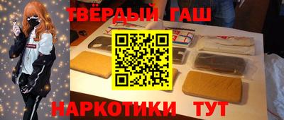 мдма Заволжье