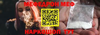 меф VHQ Заводоуковск