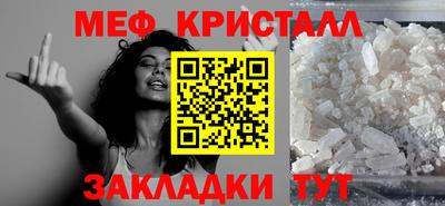 меф VHQ Заводоуковск