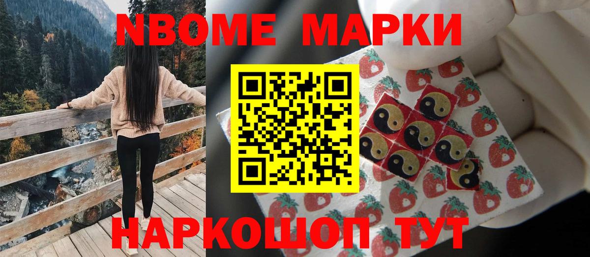 Светлоград  Лсд 25 экстази кислота  Вход с VPN 