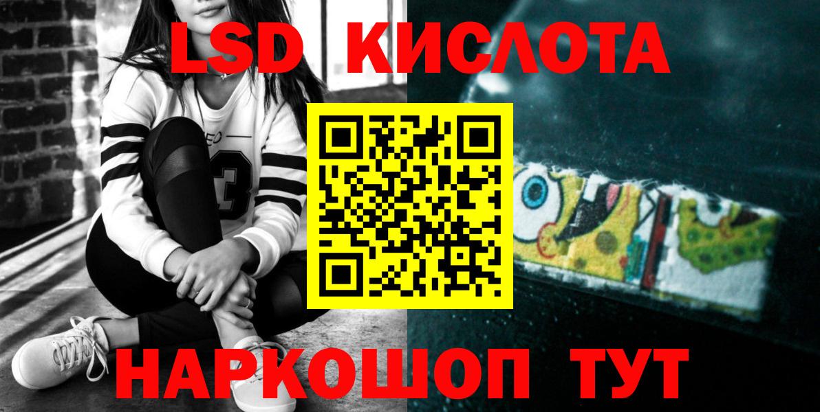 Бошки Шишки  Гашиш  Вход с VPN  Светлоград  Мефедрон кристаллы  Cocaine  Альфа ПВП СОЛЬ кристаллы  Метамфетамин 