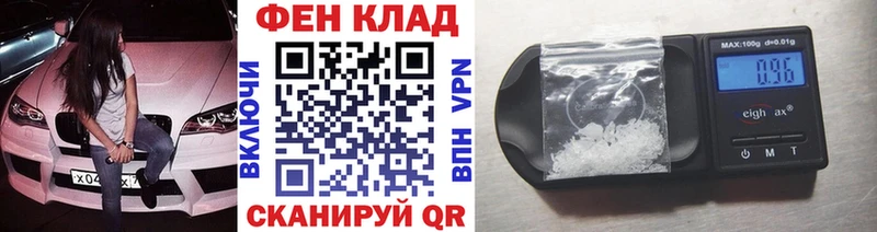 Первитин Декстрометамфетамин 99.9%  Светлоград 