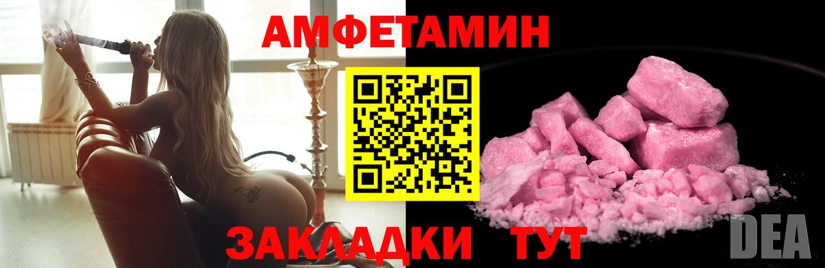 XTC  Бошки Шишки  МДМА  Меф  A PVP  Светлоград  ГАШИШ  Гашиш  Вход с VPN 