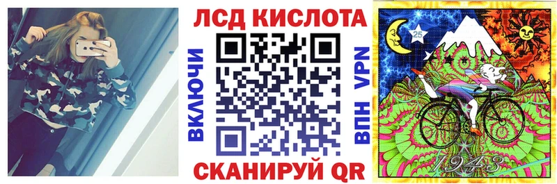 Марки 25I-NBOMe 1,8мг Светлоград