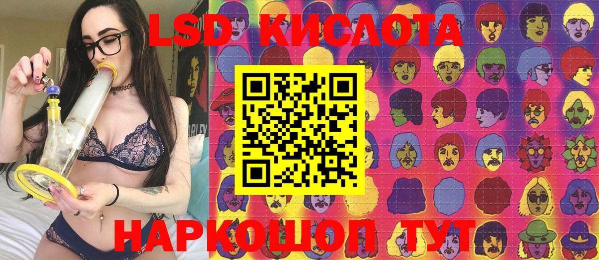 Марки 25I-NBOMe 1,5мг Светлоград