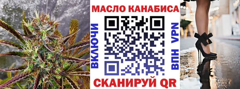 хочу   Светлоград  ТГК Wax 