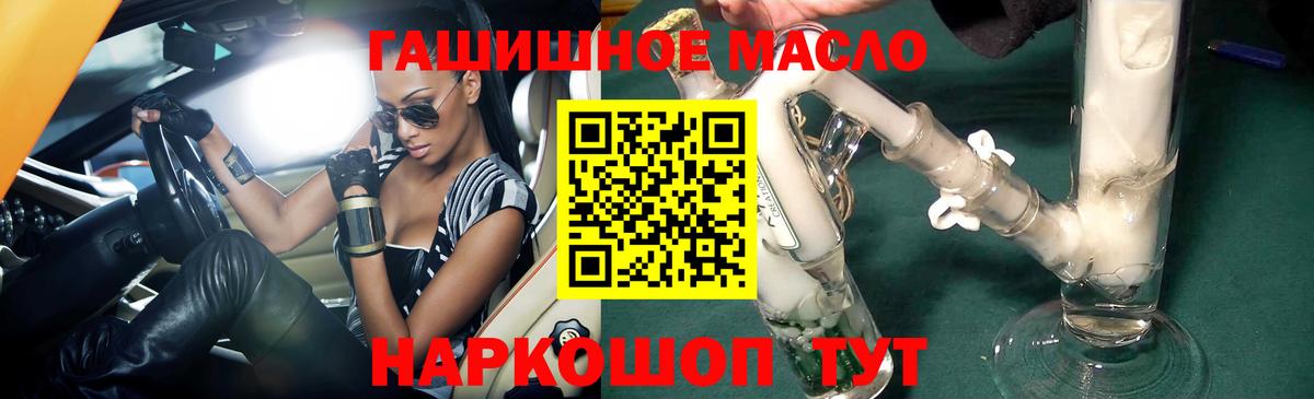 ТГК Wax Светлоград